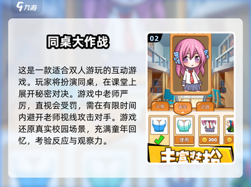 🔥2025超耐玩双人游戏免费下载大全🎉截图3