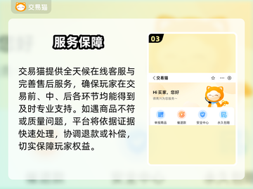 🔥手游交易神平台曝光！💰速看截图4