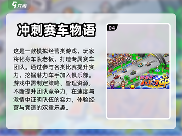 🔥2023开罗物语系列游戏合集推荐🎮截图5