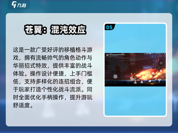 🎮全职高手手游原型曝光！2025必玩推荐🔥截图6