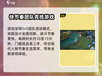 决胜巅峰🔥英雄更换秘籍，快速上分必备！🎮截图4