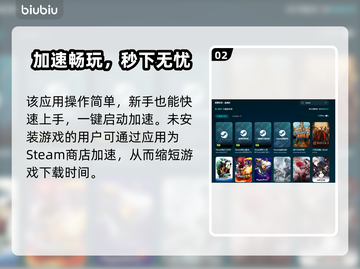 🌧暴雨掉线？游戏卡顿急救包！截图3