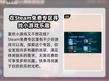 BerserkorDie下载慢？这个方法让你秒下🎉截图9