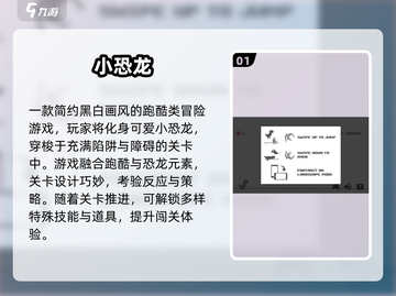 🦖2025必玩！单机恐龙游戏合集💥截图2
