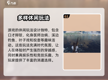 燕云十六声🔥全网最全玩法攻略大全🎉截图3