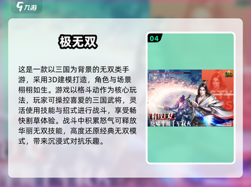 🔥2024超燃格斗手游TOP榜💥截图5