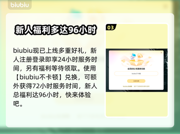 群星战场Steam英文名大曝光！🌟玩家必看🔥截图4