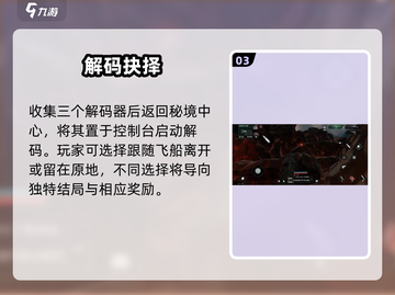 代号56🔥秘境2通关神技！💥截图4