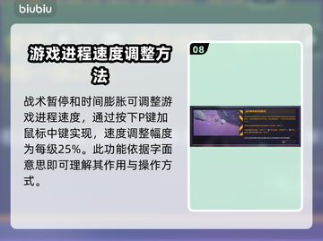 家园3🔥新手必看！操作教程全掌握🎉截图9