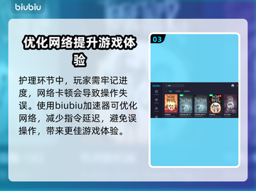 《饥荒》加速器推荐🔥哪个好用到哭？🎮截图4