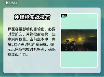 绝地潜兵2训斥武器🔥地狱潜兵2武器全面解析💥截图4