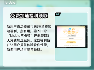 荒野大镖客2闪退？❌加速器真香！🚀截图4
