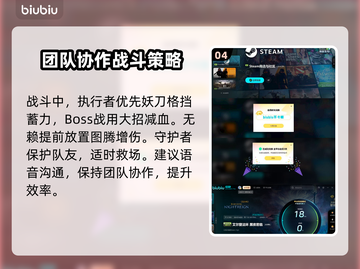 艾尔登法环黑夜君临近战团玩法🔥一招制胜！截图5