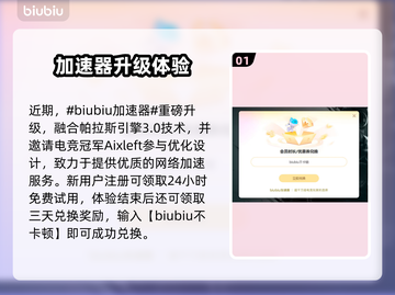 💥绝地求生进不去？速看优化神器！🎮截图2