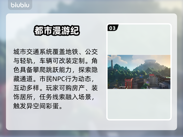 🔥异环手游海特洛市全揭秘💥截图4