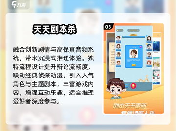 🔥2025最火餐桌游戏大揭秘🎲截图4