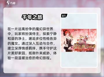 🔥2025最火卡牌手游TOP榜💥截图2