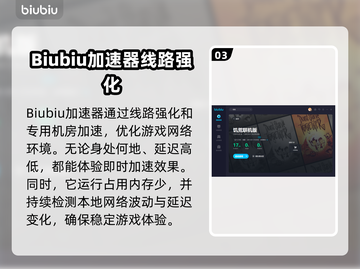 饥荒联机版✅加速器安装地址分享来啦！截图4