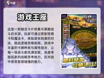 🔥2024必玩抽卡游戏推荐，经典盘点✨截图6