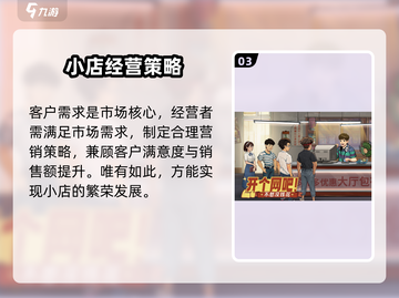 时光杂货店🎉最新礼包码大公开，快人一步兑换豪礼！截图4
