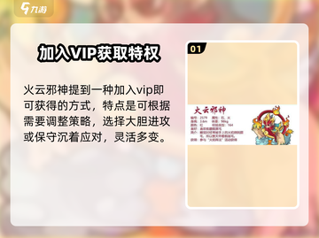 洛克王国手游🔥石系宠物最强推荐！💎截图2