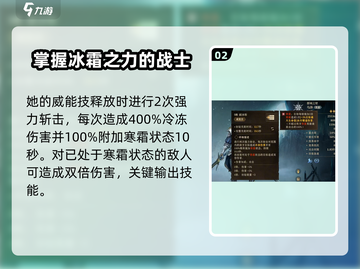 龙息神寂：乌沙强度爆表🔥游戏党必看！截图3
