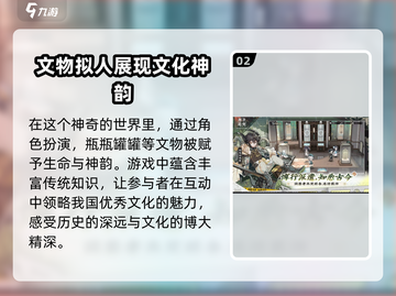 物华弥新🔥内测资格获取方法大公开！速来抽取名额🎮截图3