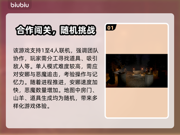 💥吞噬闪退？用这个加速器秒解决！🚀截图2