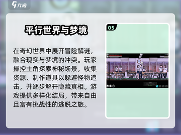 🔥2025爆款解谜手游合集！机械迷城风来袭🎮截图6