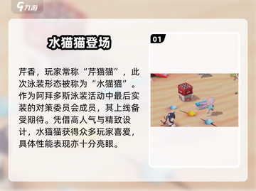 蔚蓝档案芹香泳装太绝了👙💥截图2