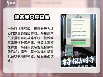 迷失传奇！装备全靠打💥截图6