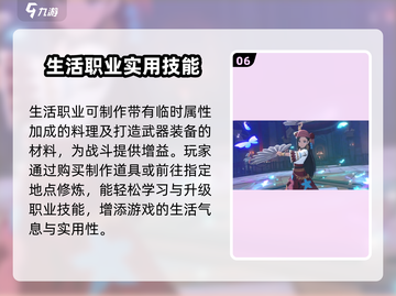 洛奇M转职秘籍💥，快速升级不是梦！🎮截图7