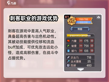 元气骑士前传：刺客强度爆表！🔥一招制敌不是梦-Assassin截图2