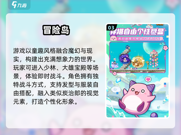 🔥鬼灭之刃联动神作曝光！🎮截图4