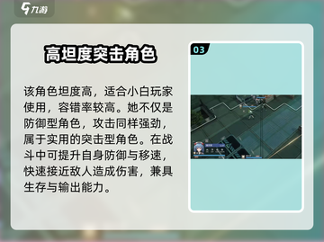 少女前线2🔥超详细游戏解析，带你玩转未来战场！截图4