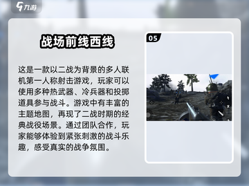 🔥2024最好玩的二战卡牌游戏下载合集🎉截图6