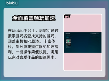 三角洲行动🔥国际服加速器最佳选择🎉截图5