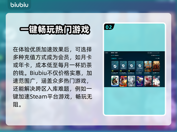🔥玩原神不卡顿，这款加速器超稳定！🎮截图3