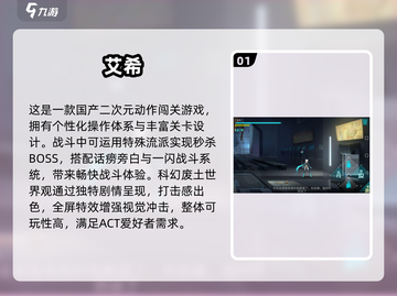 🔥2025必玩！艾尔登法环🔥单机神作推荐截图2