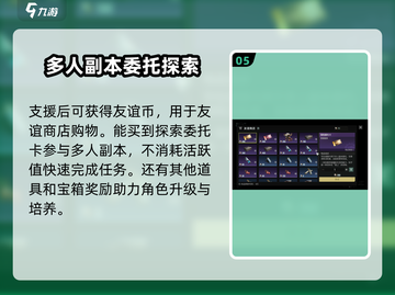 破碎之地秘境之门🔥超好玩攻略来了！截图6