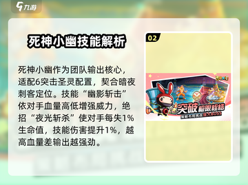 西普大陆手游🔥圣灵最强推荐与攻略来了！截图3