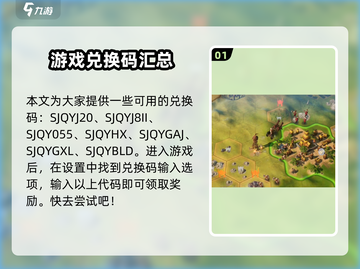世界启元💥最新礼包兑换码大公开！🔥超值福利等你来领！截图2