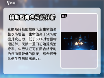 新月同行朝颜🔥超燃游戏体验不容错过！截图4