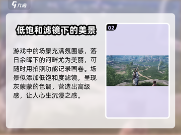 燕云十六声🔥画质逆天，风景美到窒息！截图3