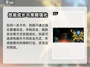 苍翼混沌效应🔥大招技能操作全攻略🎉截图4