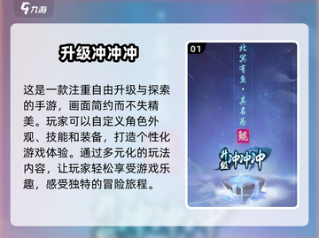 2025必玩升级游戏合集💥🔥下载链接截图2