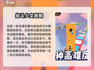 2025必玩！美少女战士游戏合集💥✨截图6