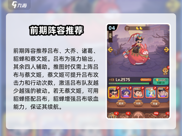 守护之境🔥新手必看！快速上手秘籍/Game攻略截图5