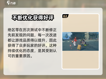 绝区零💥手残党也能玩转！游戏玩法全揭秘🎮截图3