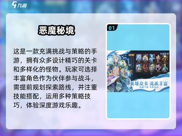 🔥2025年必玩的卡牌闯关类单机游戏推荐！🎯截图2